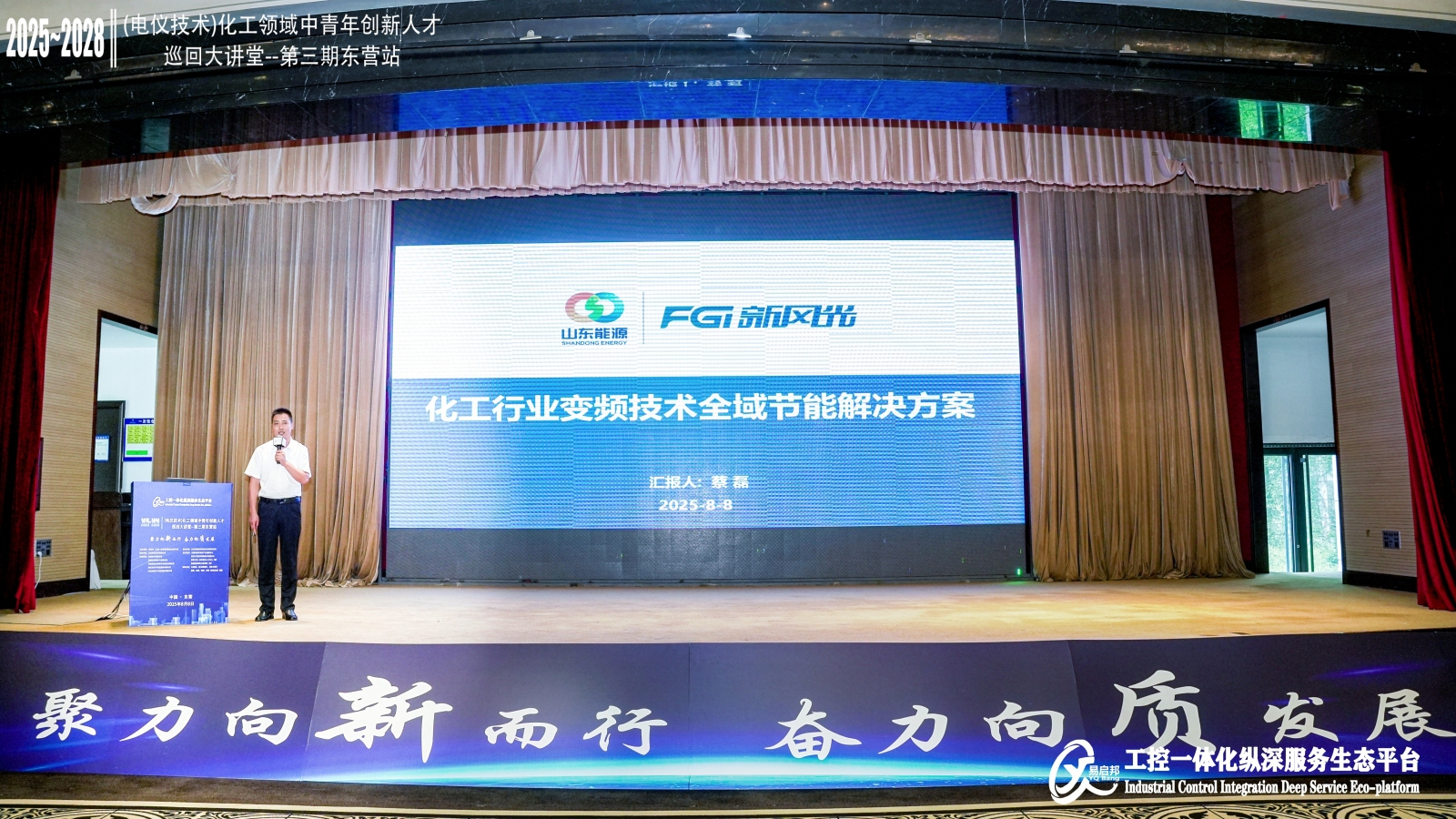 微信圖片_2025-08-08_172129_151.png