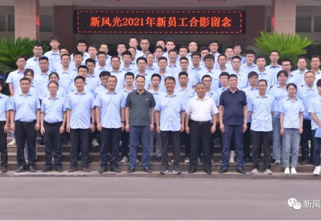 新起點(diǎn)、新征程、新發(fā)展、新面孔