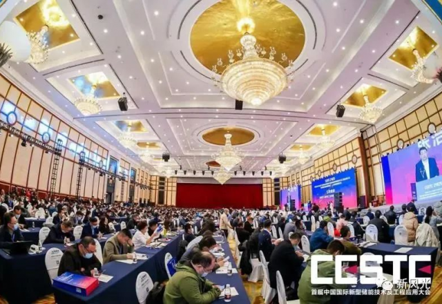 高效率、高密度--新風(fēng)光智慧儲(chǔ)能系統(tǒng)再次亮相行業(yè)盛會(huì)