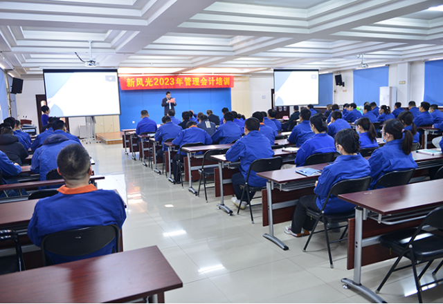 以管理會計(jì)培訓(xùn)助力企業(yè)高質(zhì)量發(fā)展