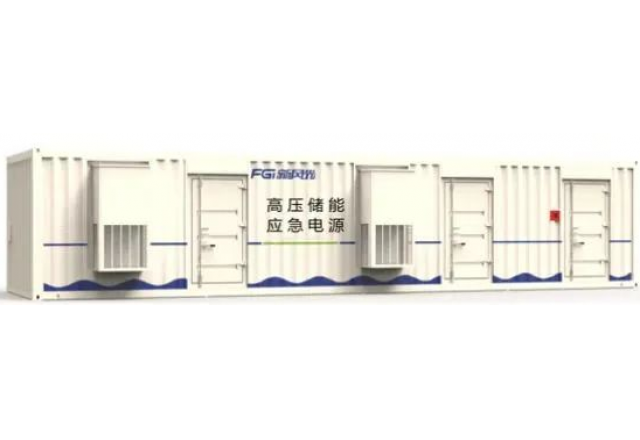 國際領(lǐng)先！煤礦關(guān)鍵設(shè)備應(yīng)急儲(chǔ)能供電系統(tǒng)獲認(rèn)可