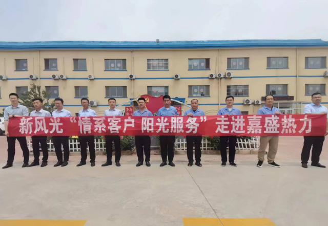 “陽光服務(wù)”為客戶，真誠致謝贈牌匾