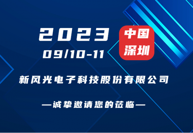 誠摯邀請 | 碳中和能源院士高峰論壇！