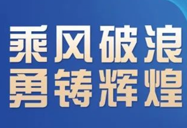 卓越實力，新風光榮獲“2023年度中國新型儲能系統(tǒng)集成商創(chuàng)新力TOP10”大獎