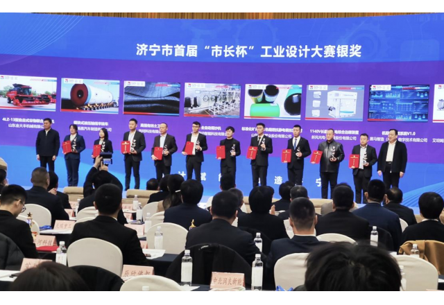 喜報！新風光榮獲首屆“市長杯”工業(yè)設計大賽大獎
