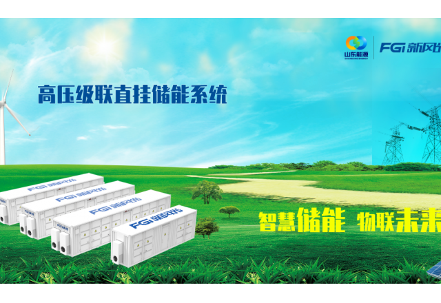 開(kāi)局2024：消納“告急”，新風(fēng)光“SVG+儲(chǔ)能”錨定分布式光儲(chǔ)賽道