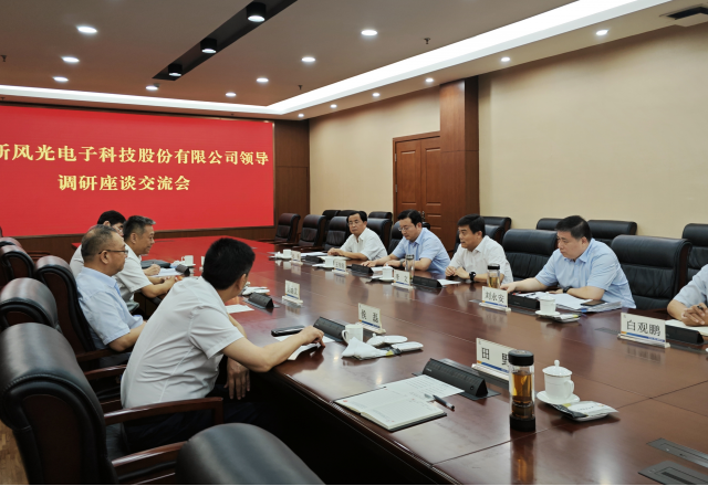 共譜合作新篇章，新風(fēng)光拜訪(fǎng)棗礦集團(tuán)