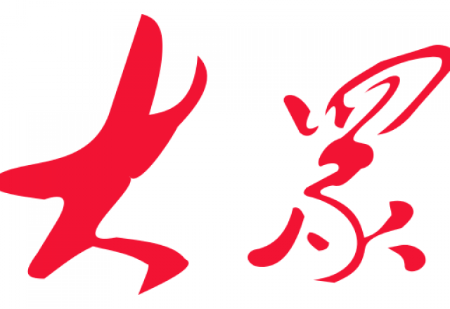 新風光2024半年報：堅定高質(zhì)量增長，創(chuàng)新驅(qū)動未來