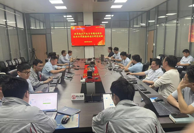 新風(fēng)光舉辦世界知識產(chǎn)權(quán)日專題培訓(xùn)會：聚焦專利數(shù)據(jù)庫，助力研發(fā)創(chuàng)新