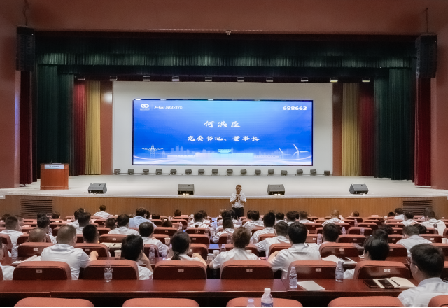 保存量，拓增量；提效率，重創(chuàng)新——新風光2025下半年營銷工作會議圓滿召開