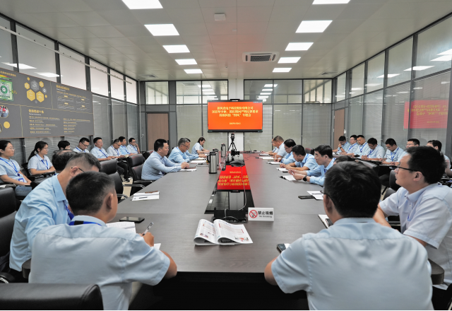 嚴明紀律要求，筑牢思想防線——新風光召開 2025 年中秋國慶期間作風建設(shè)暨警示教育專題會議