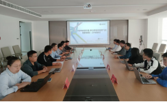 城市軌道交通 牽引供電系統(tǒng)用飛輪儲能裝置》團(tuán)體標(biāo)準(zhǔn)工作組會議順利召開