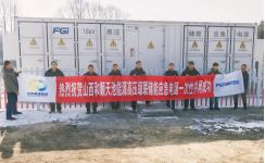 山西首套高壓級(jí)聯(lián)煤礦應(yīng)急電源成功投運(yùn)，新風(fēng)光助力礦山應(yīng)急供電再升級(jí)